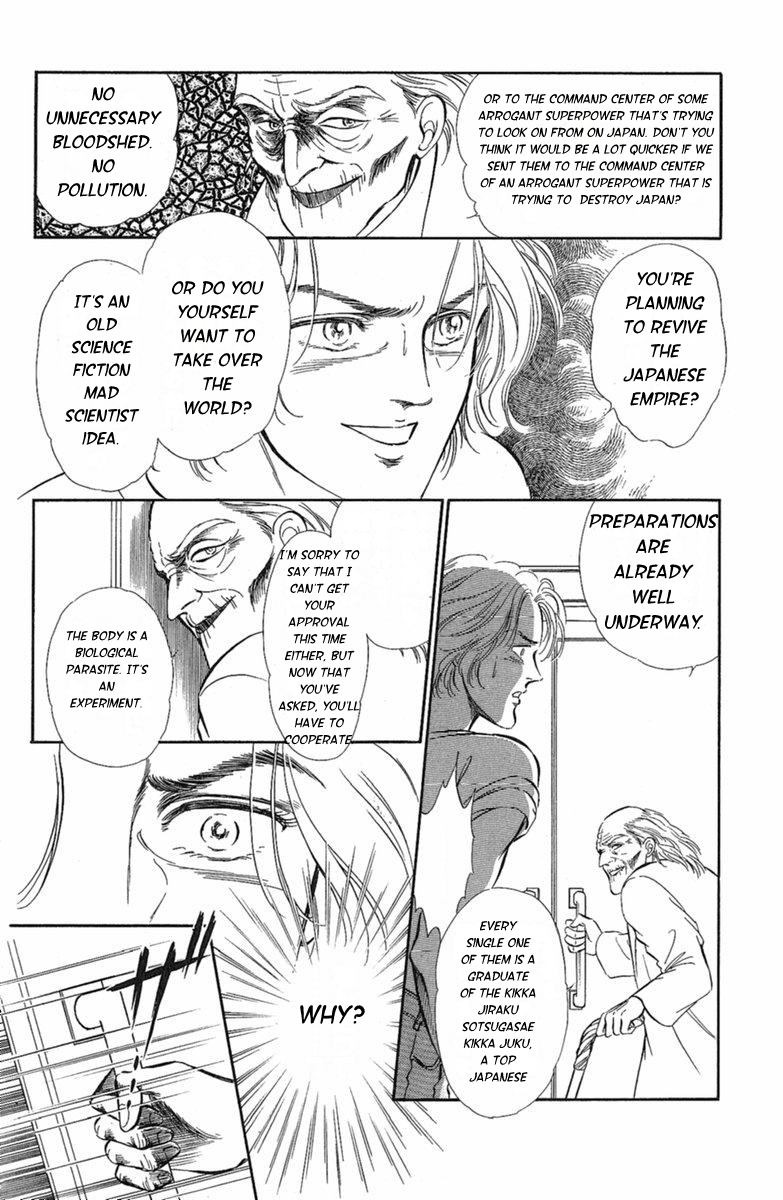 Twisted Knight Human-Eating Island 第48页