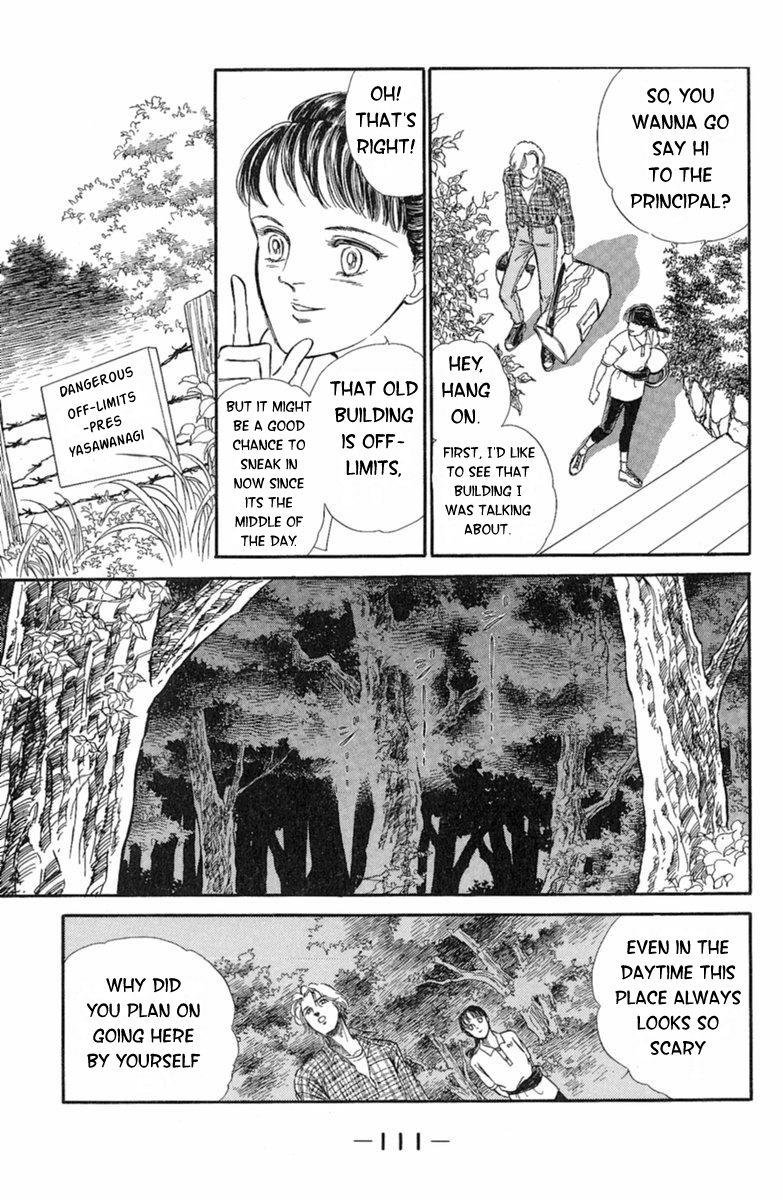 Twisted Knight Human-Eating Island 第8页