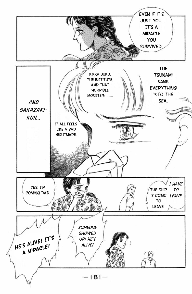 Twisted Knight Human-Eating Island 第77页