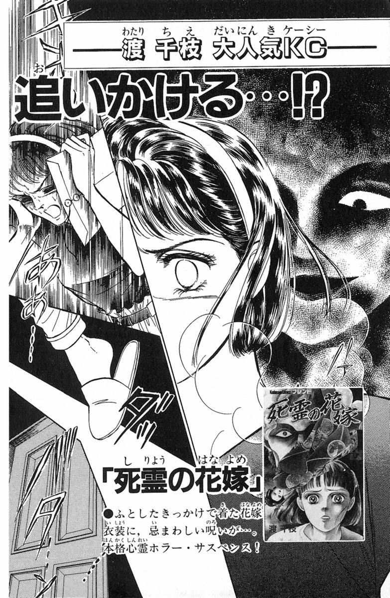 Twisted Knight Human-Eating Island 第83页