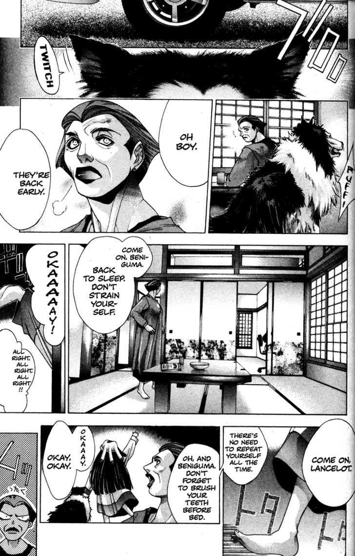 Kamikaze Dawn 第11页