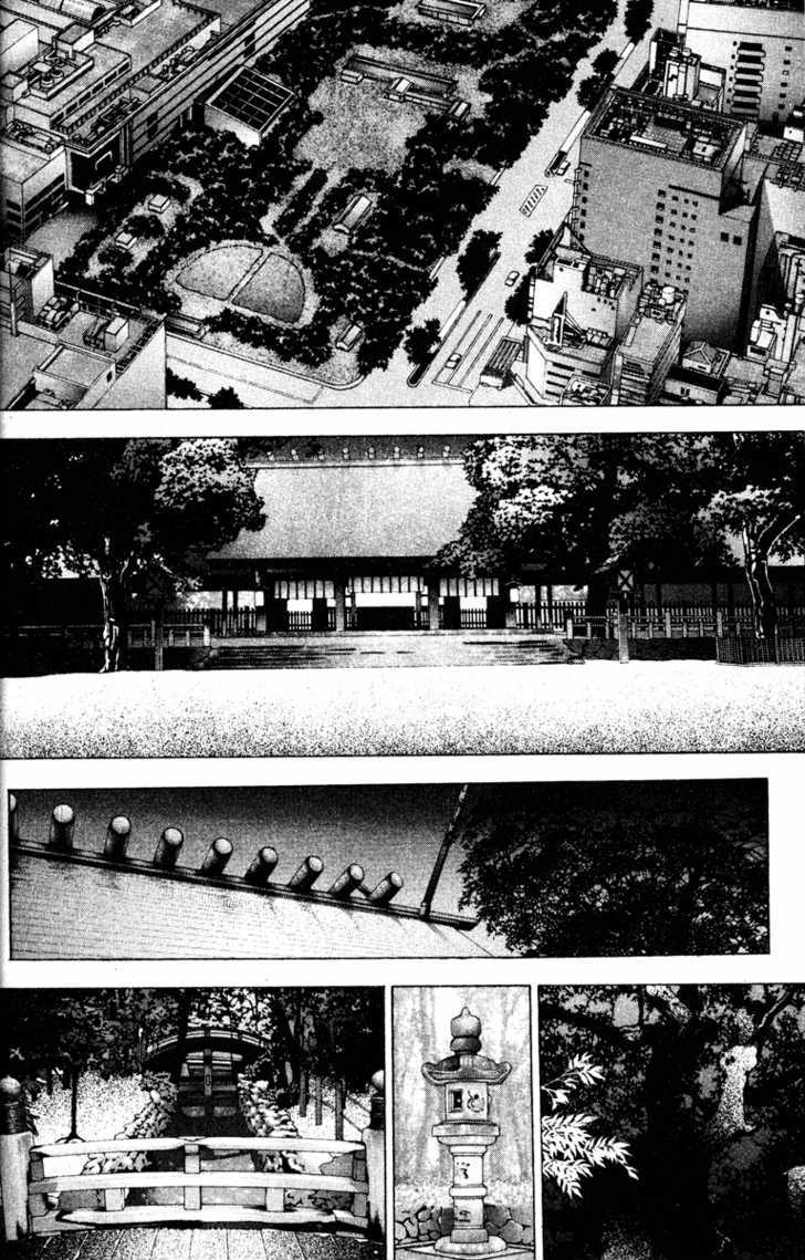 Kamikaze Dawn 第12页