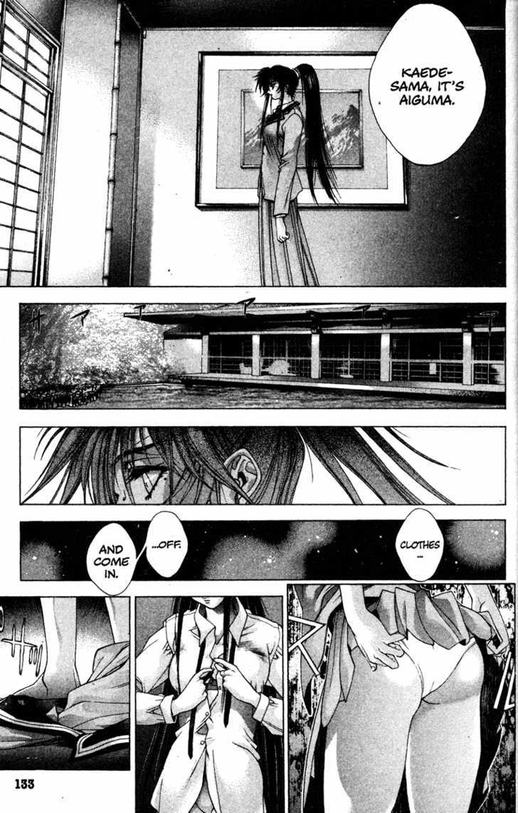 Kamikaze Dawn 第17页