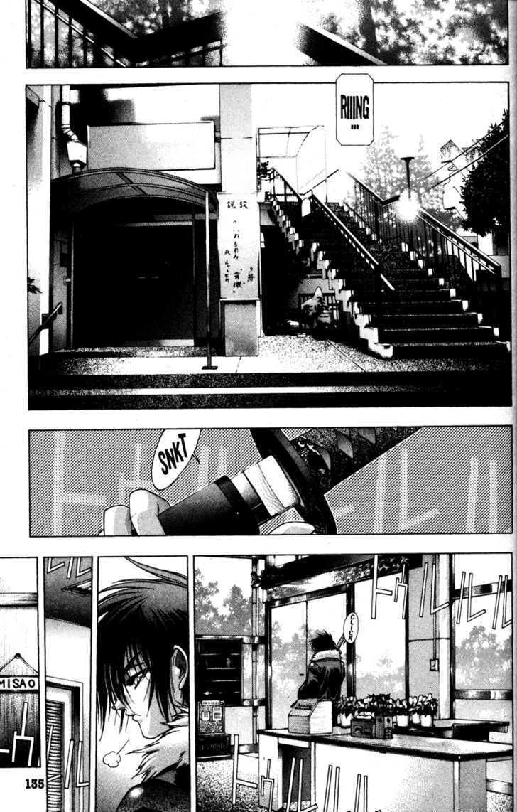 Kamikaze Dawn 第19页