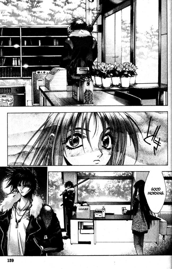 Kamikaze Dawn 第23页