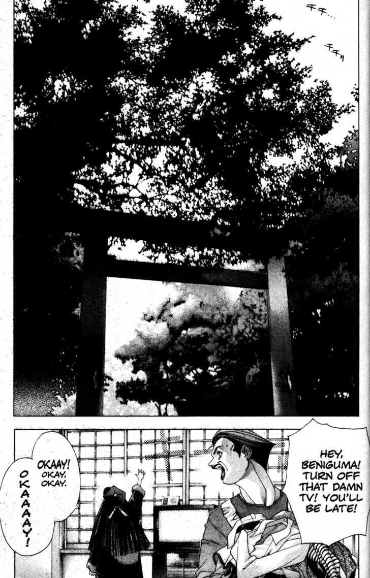 Kamikaze Dawn 第29页