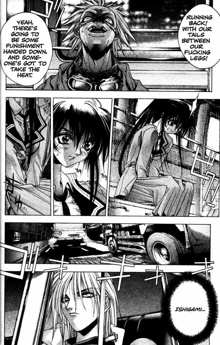 Kamikaze Dawn 第4页