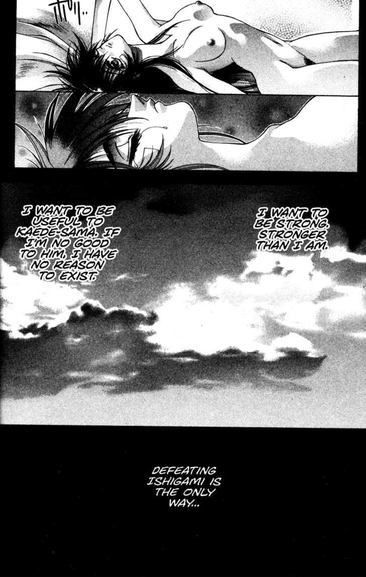Kamikaze Dawn 第36页
