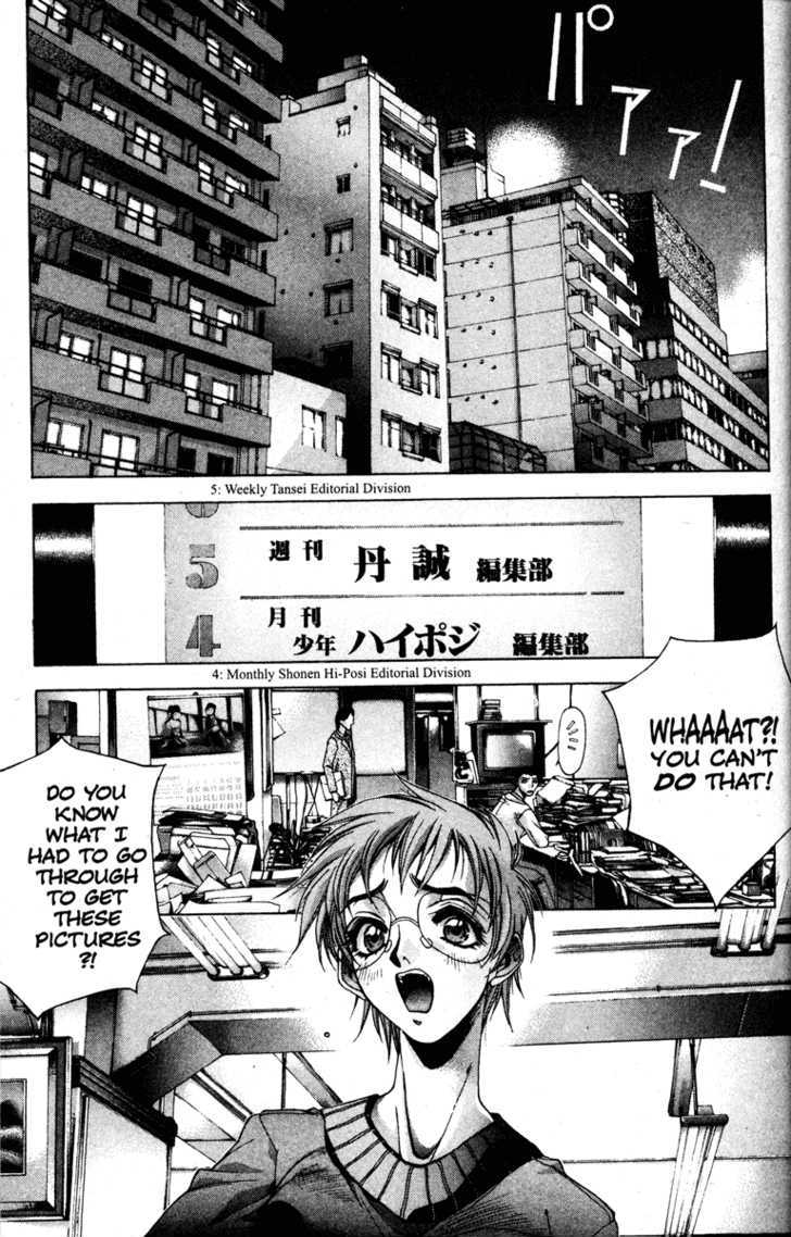 Kamikaze Dawn 第37页