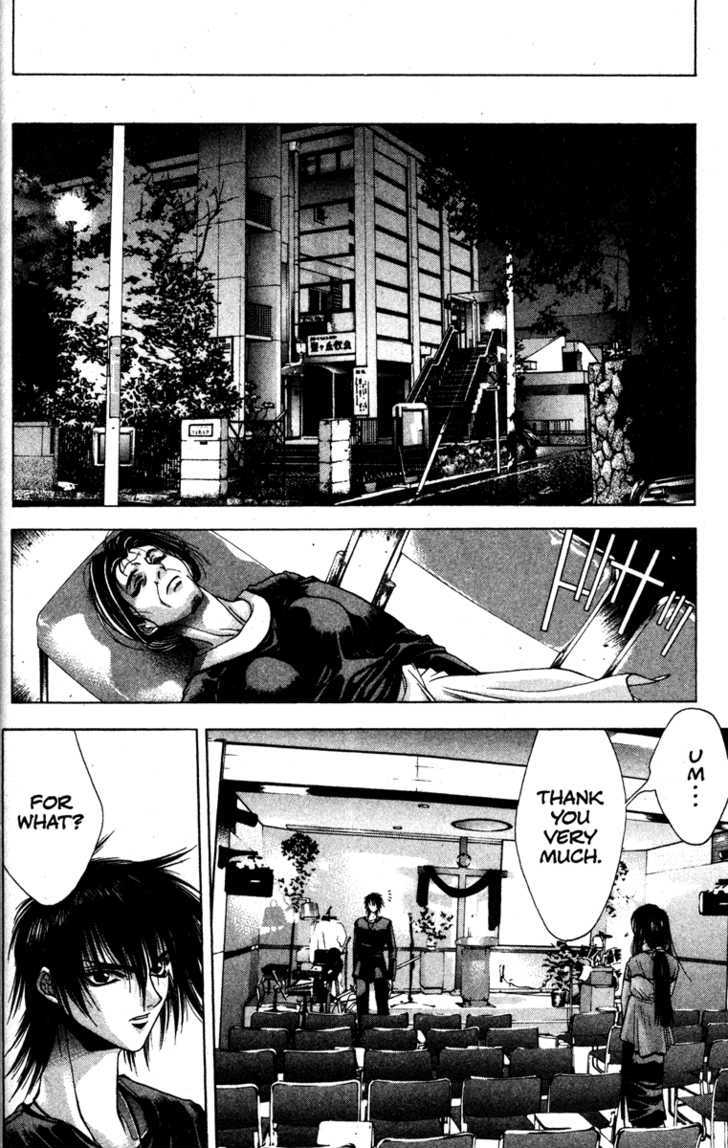 Kamikaze Dawn 第6页
