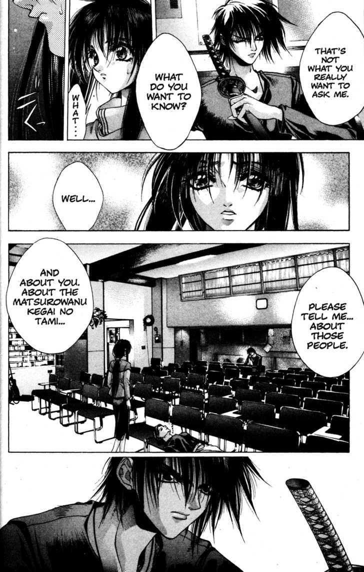 Kamikaze Dawn 第10页