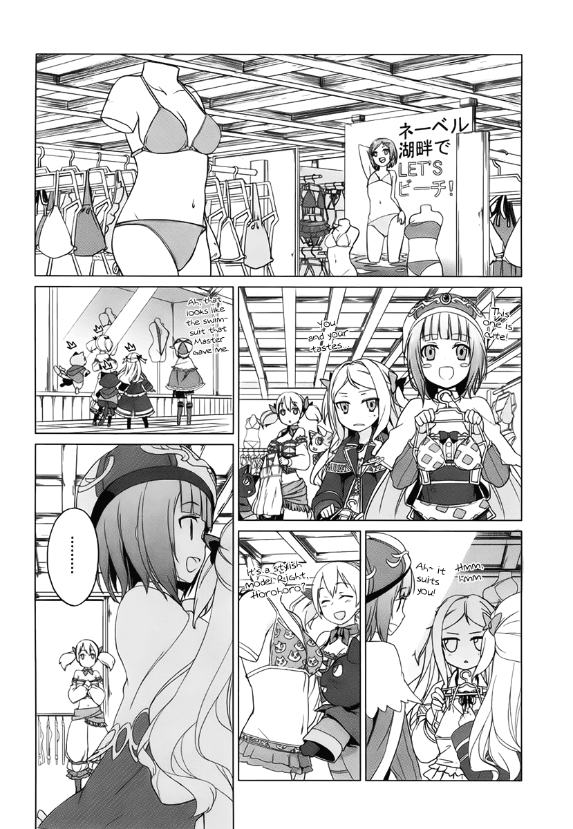 Atelier Rorona - My Treasure Going Shopping with Friends 第12页
