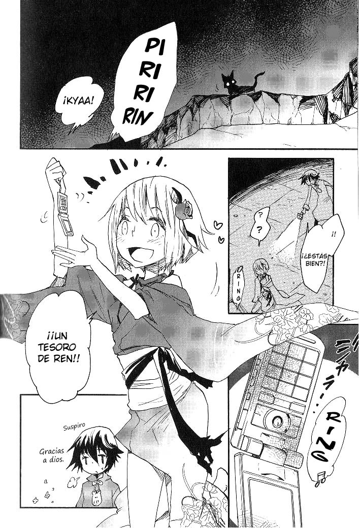 Fragile ~Sayonara Tsuki no Haikyo~ Vol. 1 Ch. 1 第14页