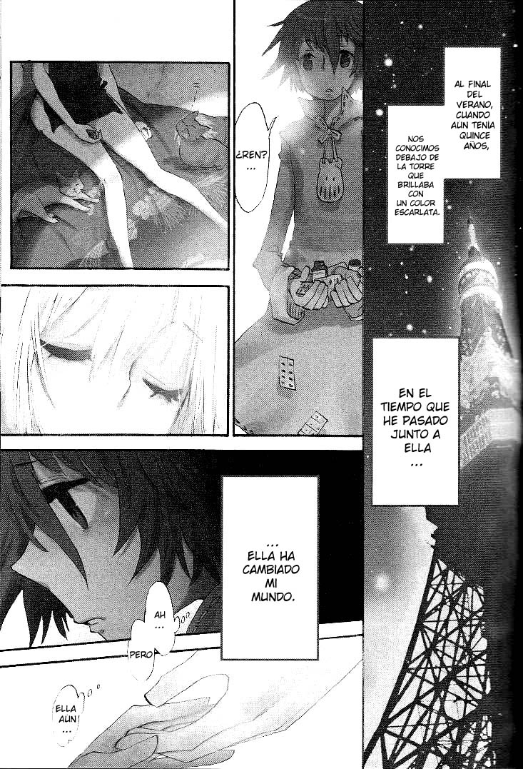 Fragile ~Sayonara Tsuki no Haikyo~ Vol. 1 Ch. 1 第3页
