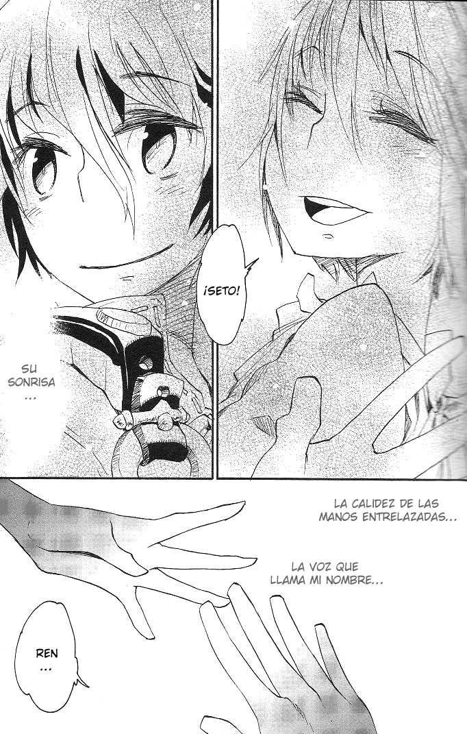 Fragile ~Sayonara Tsuki no Haikyo~ Vol. 1 Ch. 1 第9页