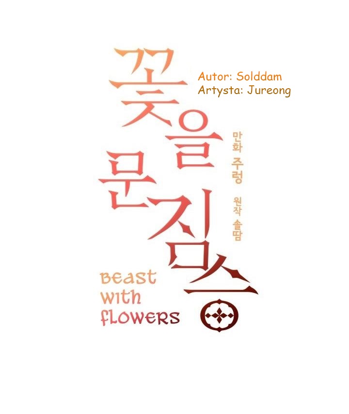 Flower and the Beast Rozdział 第1页