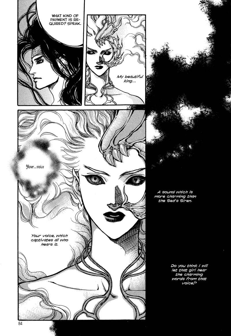 Evyione Vol. 1 Ch. 3 第24页