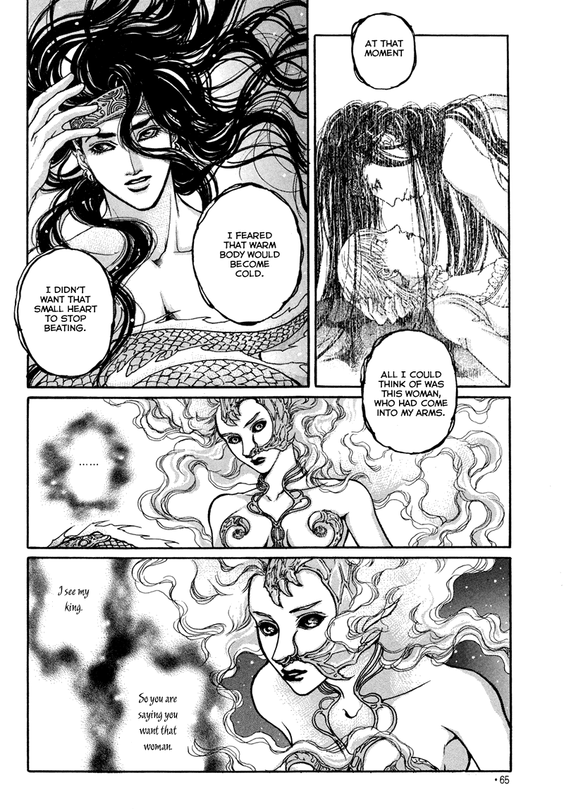 Evyione Vol. 1 Ch. 3 第5页
