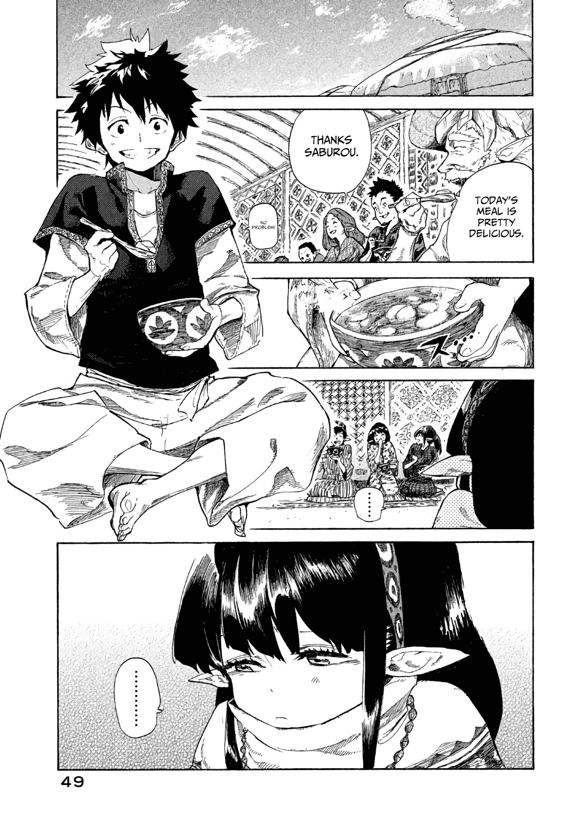 Mazumeshi Elf to Yuuboku gurashi The melancholy of Pepe 第2页