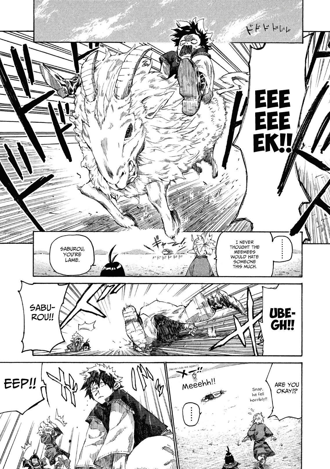 Mazumeshi Elf to Yuuboku gurashi The melancholy of Pepe 第12页