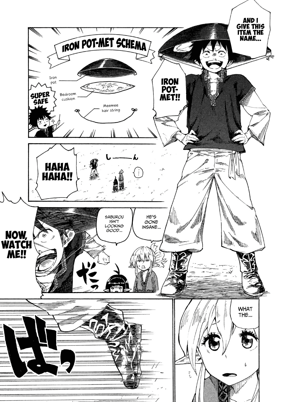 Mazumeshi Elf to Yuuboku gurashi The melancholy of Pepe 第14页