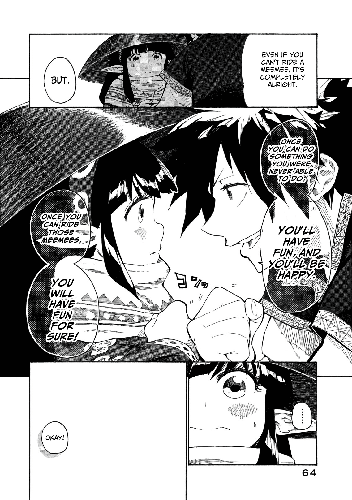 Mazumeshi Elf to Yuuboku gurashi The melancholy of Pepe 第17页