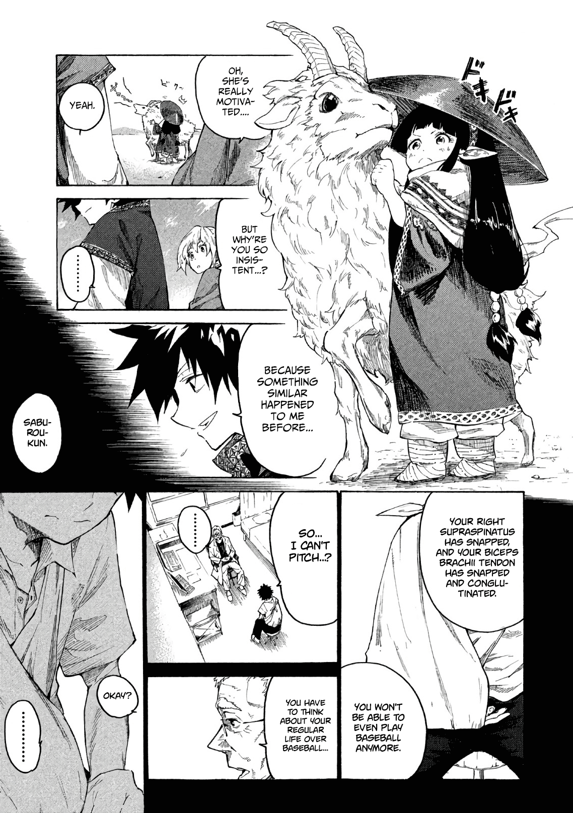 Mazumeshi Elf to Yuuboku gurashi The melancholy of Pepe 第18页