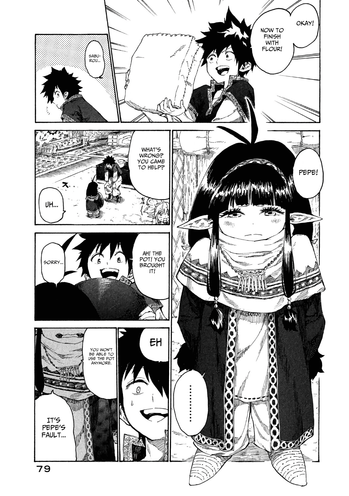 Mazumeshi Elf to Yuuboku gurashi The melancholy of Pepe 第32页