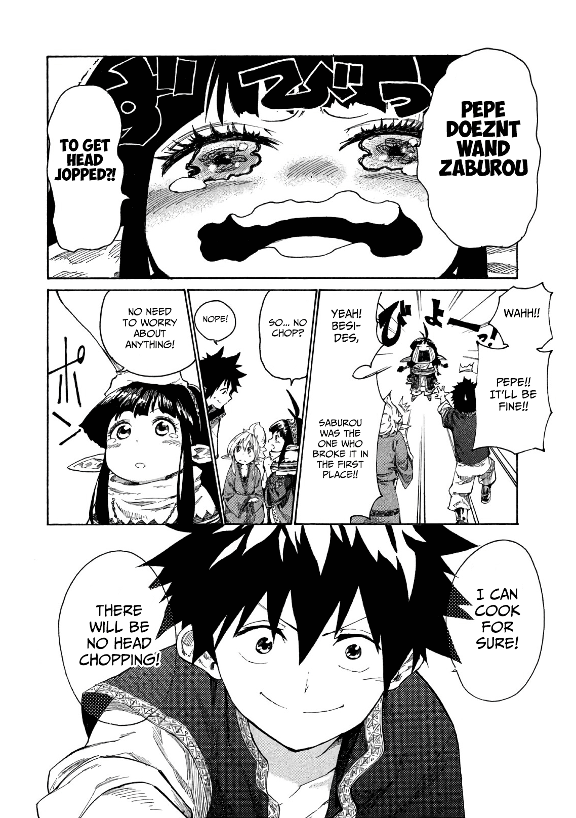Mazumeshi Elf to Yuuboku gurashi The melancholy of Pepe 第33页