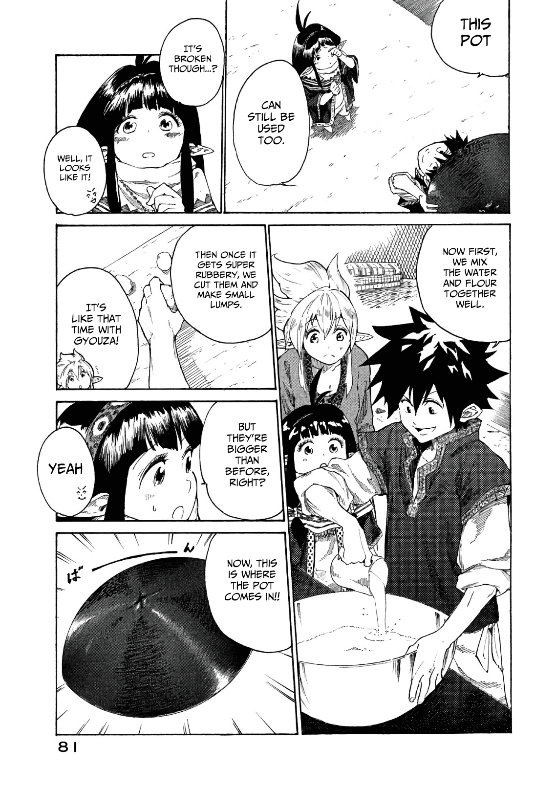 Mazumeshi Elf to Yuuboku gurashi The melancholy of Pepe 第34页