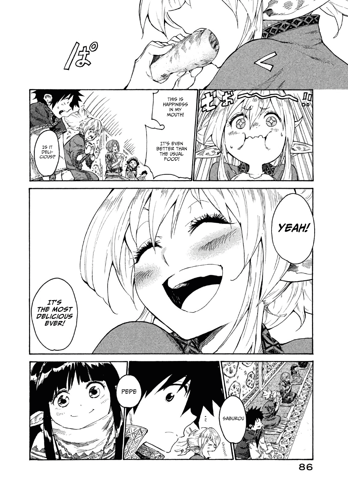 Mazumeshi Elf to Yuuboku gurashi The melancholy of Pepe 第39页