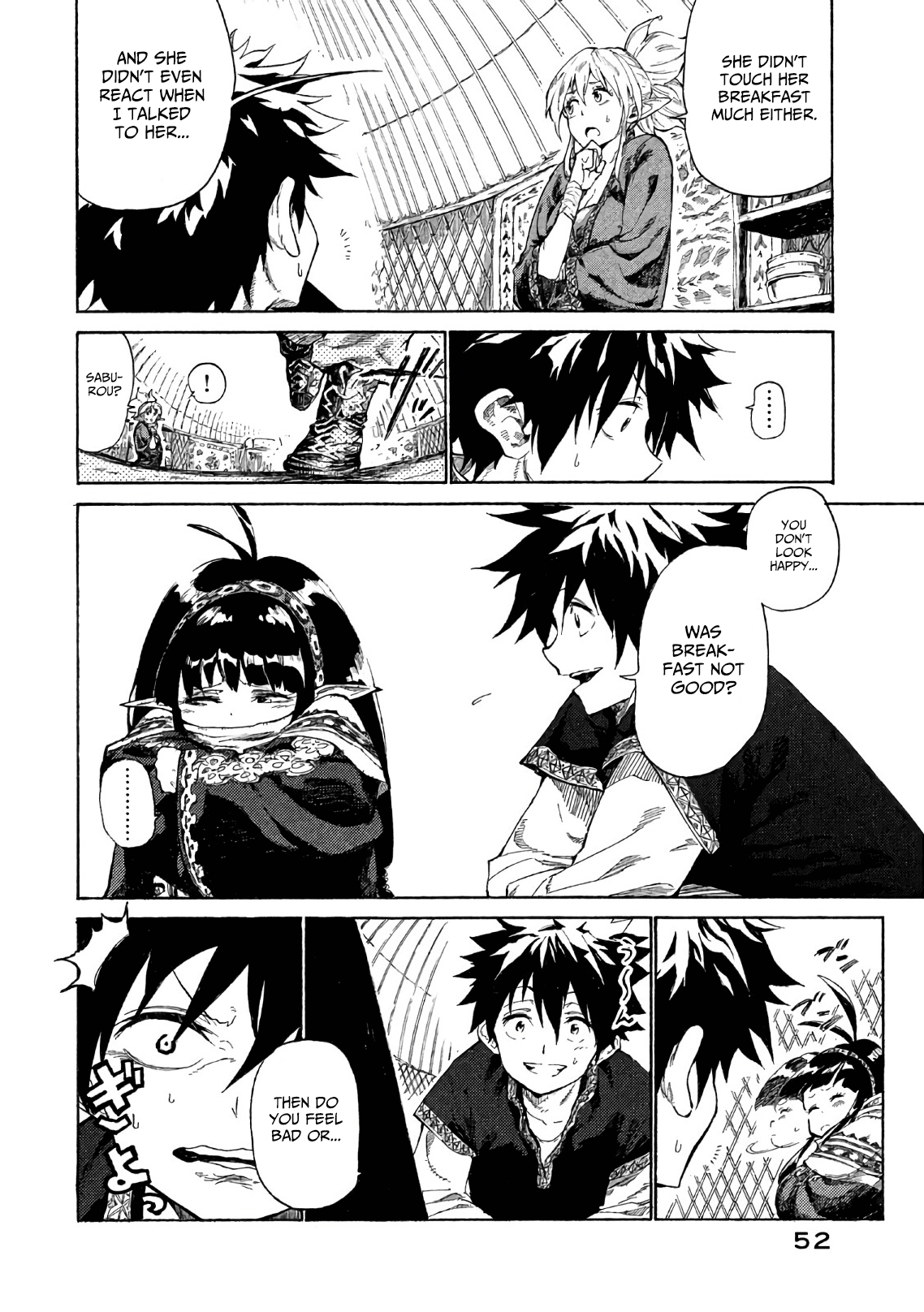 Mazumeshi Elf to Yuuboku gurashi The melancholy of Pepe 第5页