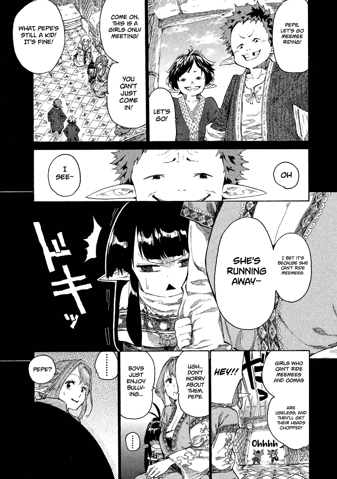 Mazumeshi Elf to Yuuboku gurashi The melancholy of Pepe 第8页