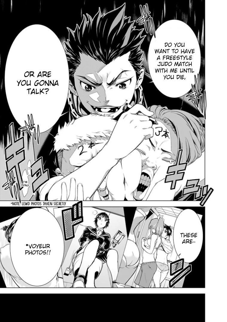 Bouryoku Tantei Detective from Hell 第22页