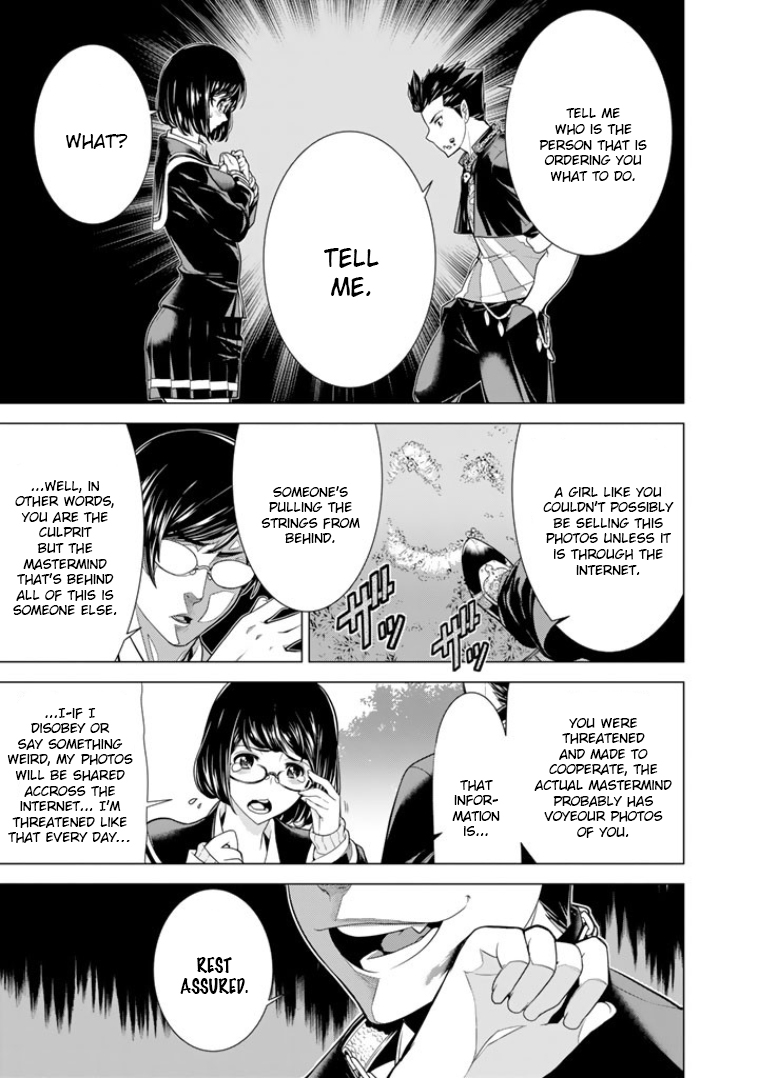 Bouryoku Tantei Detective from Hell 第32页
