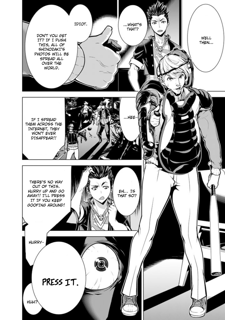 Bouryoku Tantei Detective from Hell 第43页