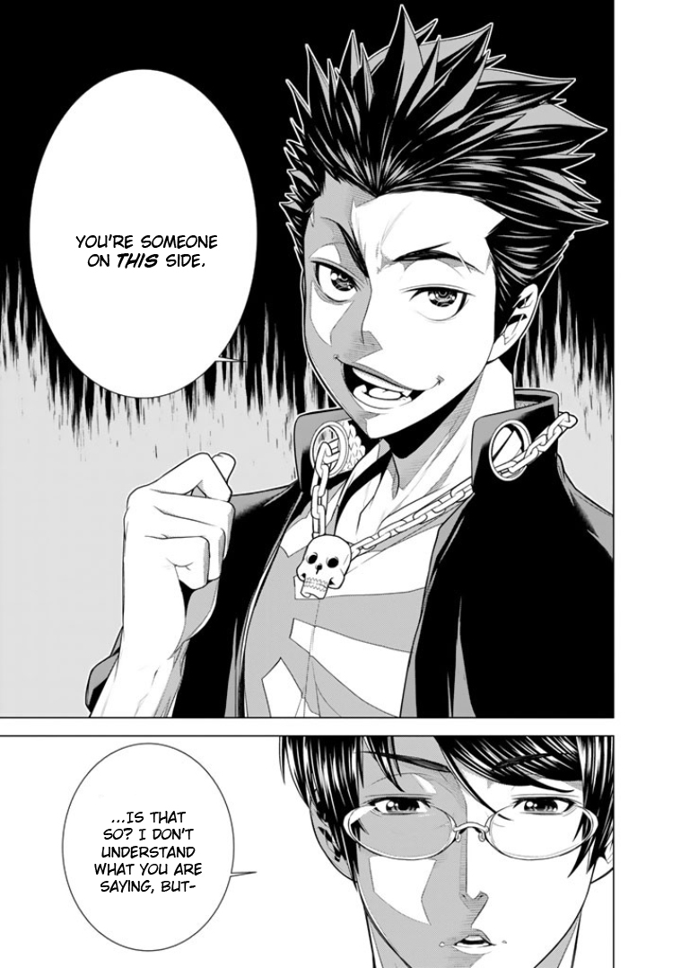 Bouryoku Tantei Detective from Hell 第51页