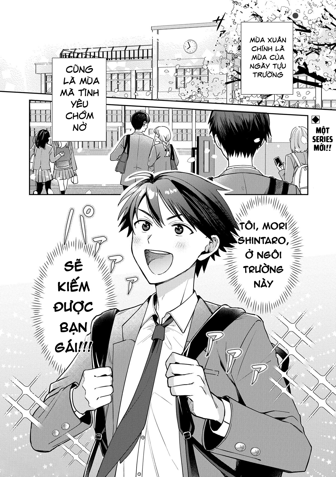 Inaho-kun wa Nise Kanojo no Hazu na no ni 第2页