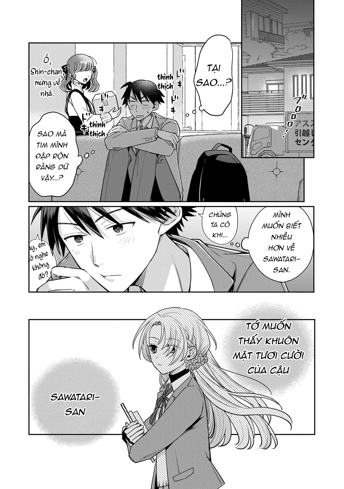 Inaho-kun wa Nise Kanojo no Hazu na no ni Ch. 1 第16页