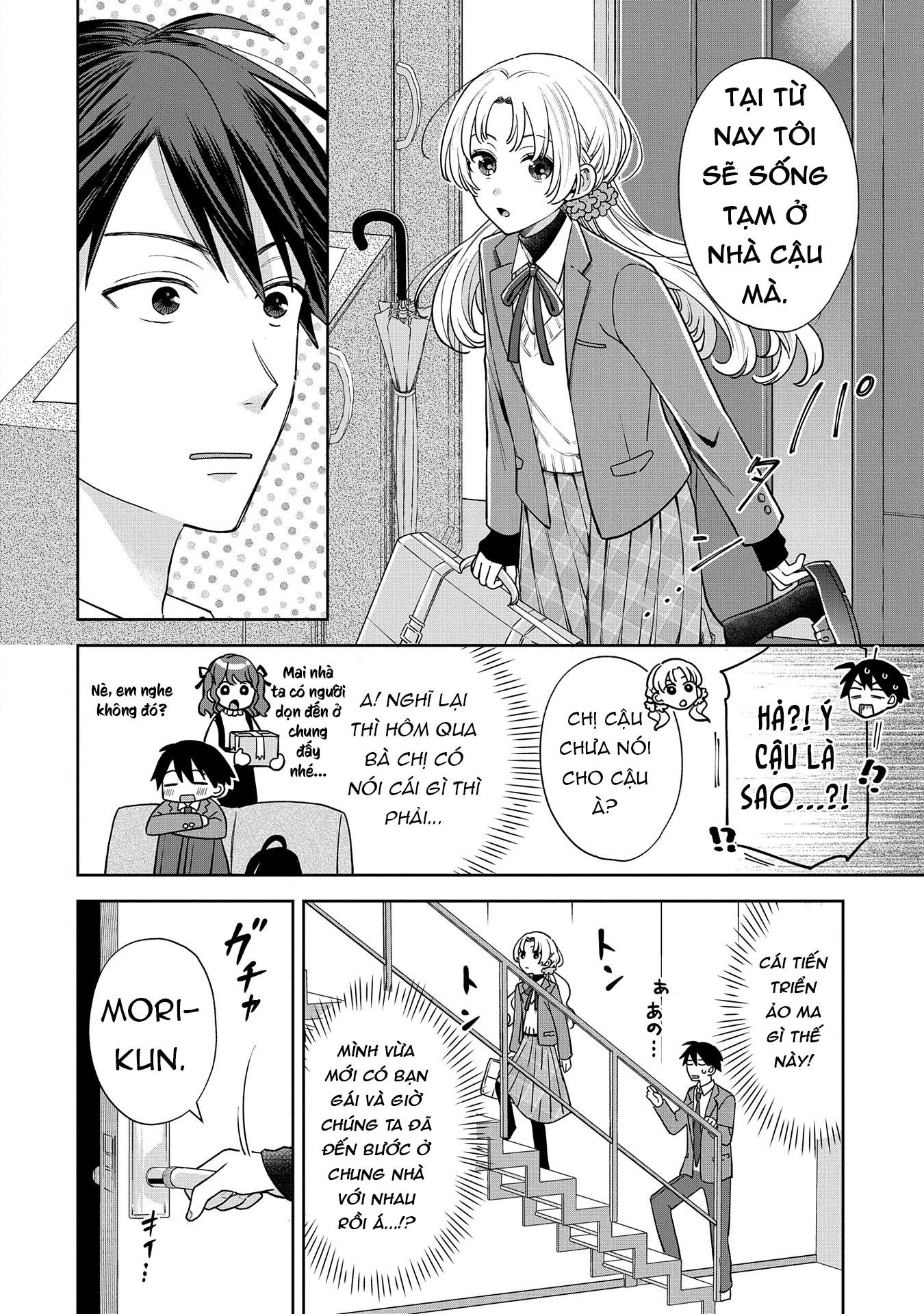 Inaho-kun wa Nise Kanojo no Hazu na no ni Ch. 1 第24页