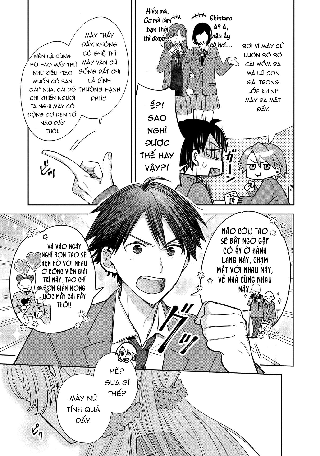 Inaho-kun wa Nise Kanojo no Hazu na no ni 第5页