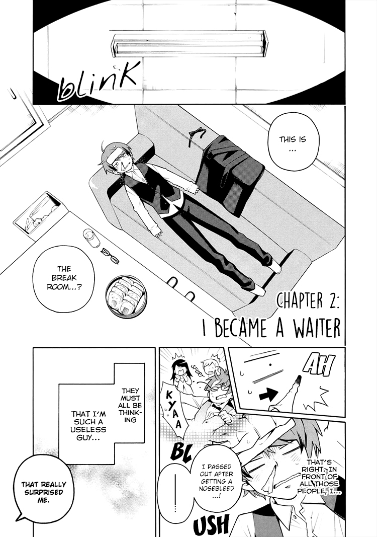 Boku to Furusato Restaurant I Became a Waiter 第2页