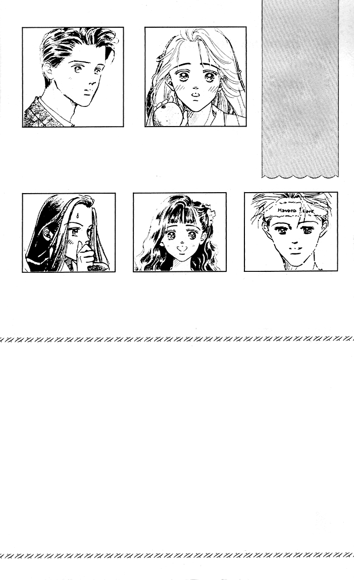 Embraced by the Marine Blue Wind Vol. 2 Ch. 5 第5页