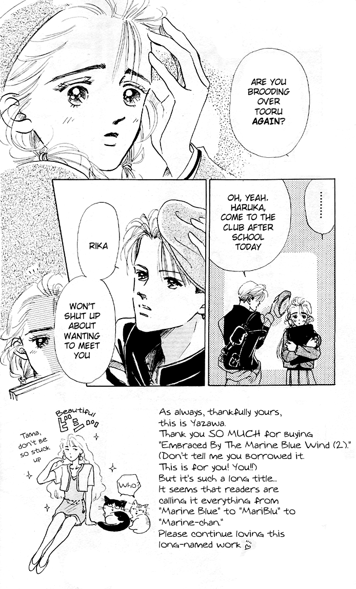 Embraced by the Marine Blue Wind Vol. 2 Ch. 5 第8页