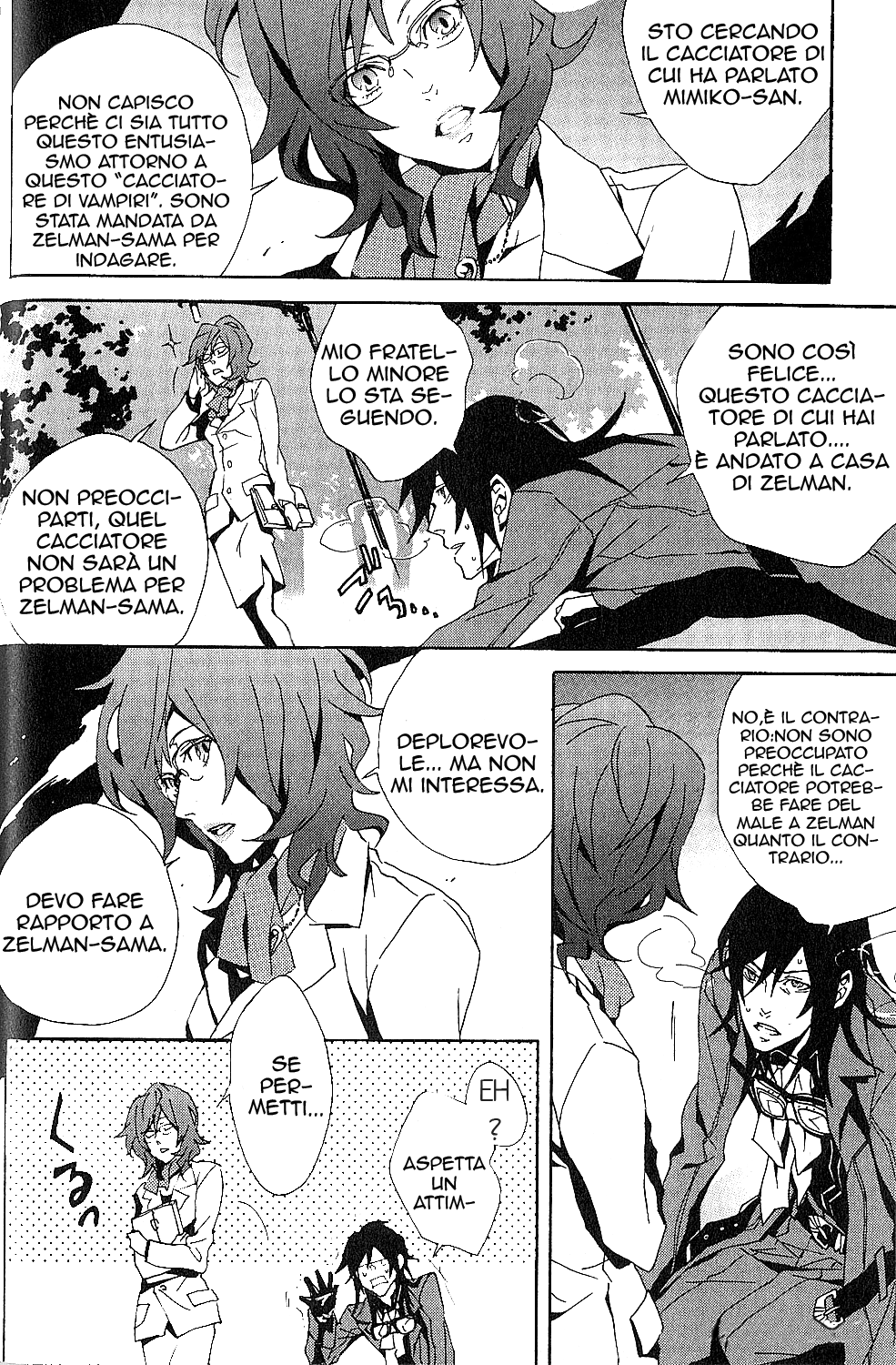 Black Blood Brothers ver.C Vol. 1 Ch. 2 第13页