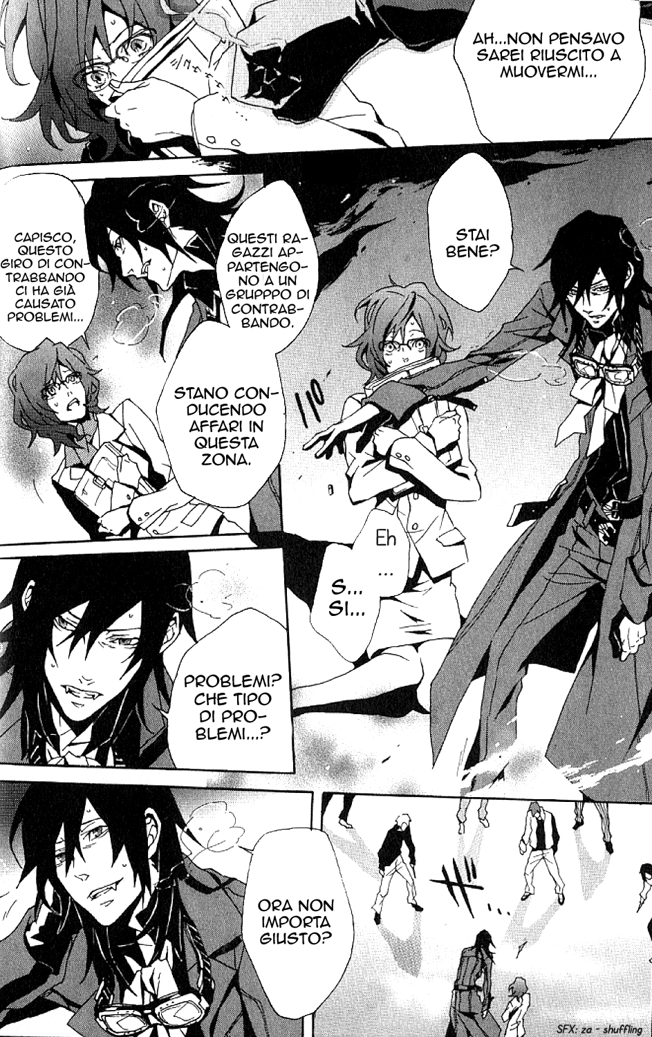 Black Blood Brothers ver.C Vol. 1 Ch. 2 第15页