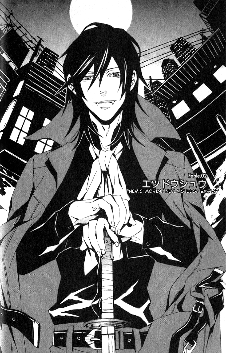 Black Blood Brothers ver.C Vol. 1 Ch. 2 第3页