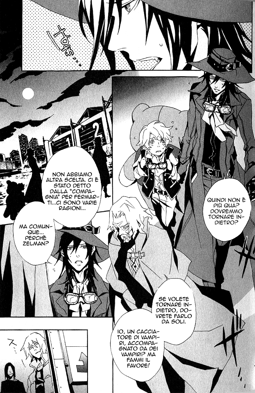 Black Blood Brothers ver.C Vol. 1 Ch. 2 第4页