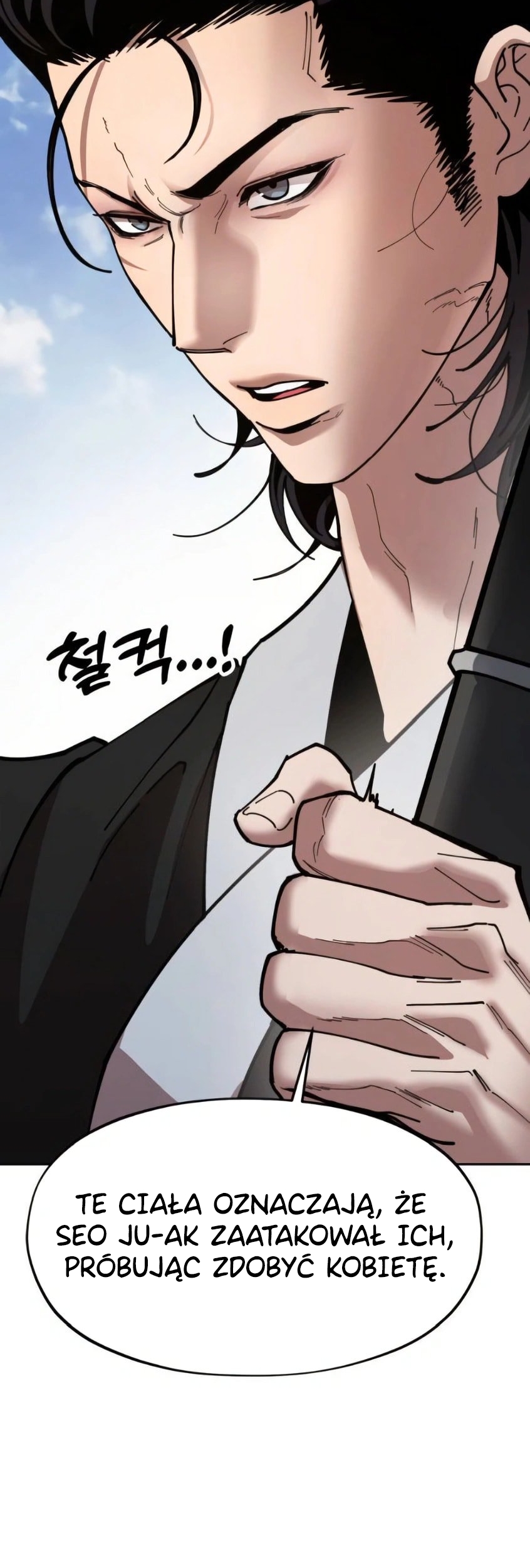 Chronicles of the Lazy Sovereign Vol. 1 Ch. 2 第30页