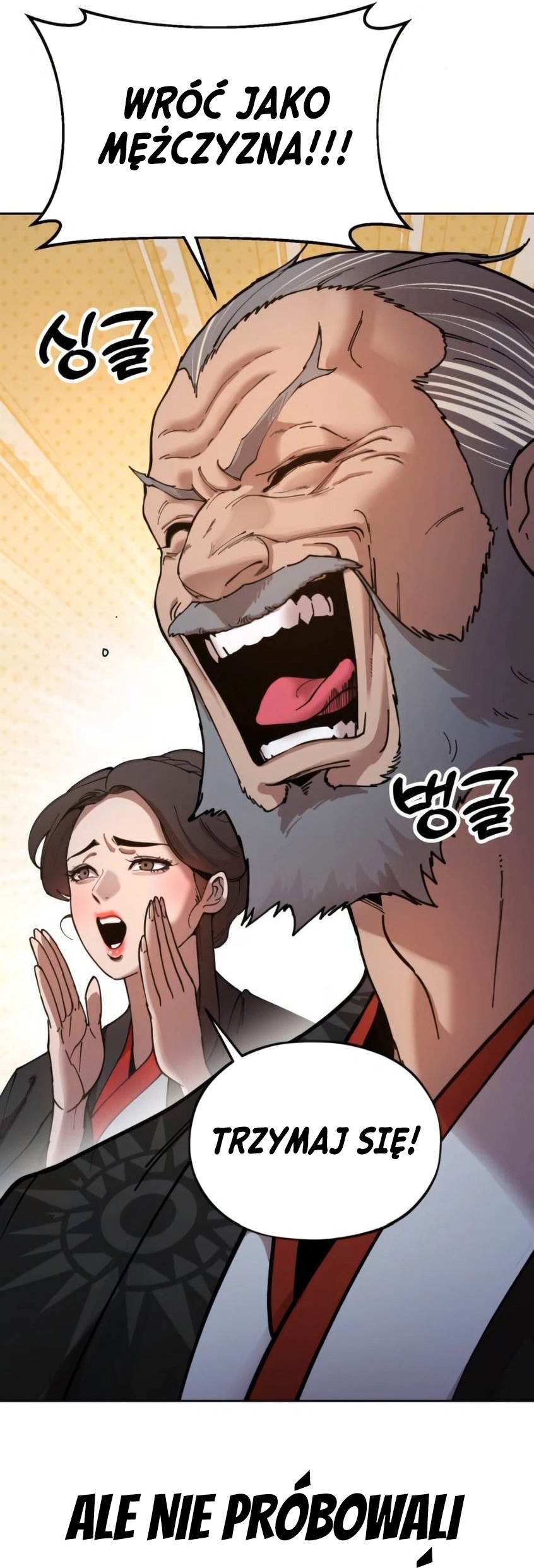 Chronicles of the Lazy Sovereign Vol. 1 Ch. 2 第5页